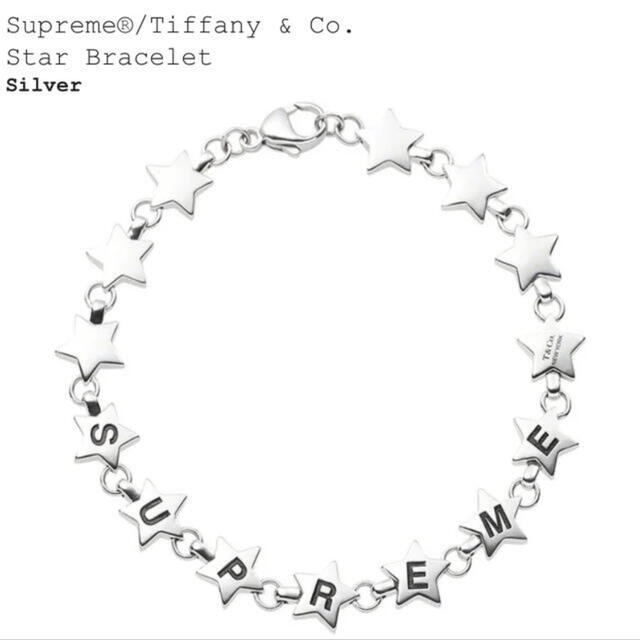 ブレスレット/バングルSupreme®/Tiffany & Co. Star Bracelet