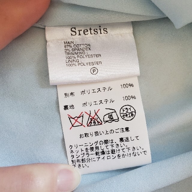 Sretsis(スレトシス)のSretsis 花柄 ミニワンピース ブルー レディースのワンピース(ミニワンピース)の商品写真