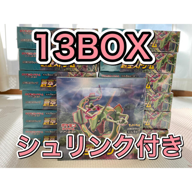 Box/デッキ/パック『新品シュリンク付き』ポケモンカード　拡張パック　蒼空ストリーム