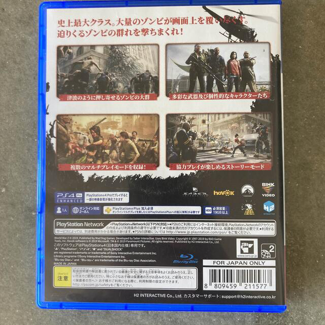 PlayStation4(プレイステーション4)の早い者勝ち！ WORLD WAR Z 日本語版 エンタメ/ホビーのゲームソフト/ゲーム機本体(家庭用ゲームソフト)の商品写真