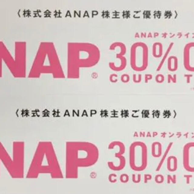 ANAP(アナップ)のANAP株主優待 チケットの優待券/割引券(ショッピング)の商品写真