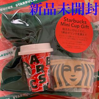スターバックスコーヒー(Starbucks Coffee)のホリデー　2021 スターバックスミニカップギフトRED CUP 新品未開封(フード/ドリンク券)