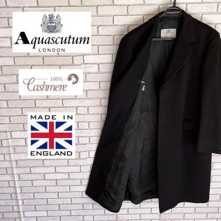 アクアスキュータム(AQUA SCUTUM)の高級カシミア100% イングランド製 アクアスキュータム デザインロングコート(チェスターコート)