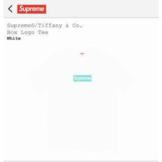 シュプリーム(Supreme)のSupreme / Tiffany & Co. Box Logo Tee(Tシャツ/カットソー(半袖/袖なし))