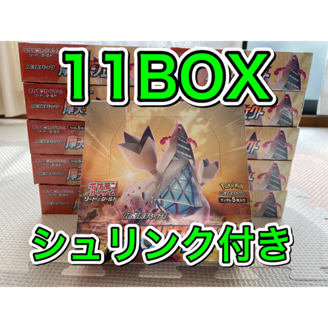 【新品シュリンク付き】ポケモンカード拡張パック  摩天パーフェクト　11BOX