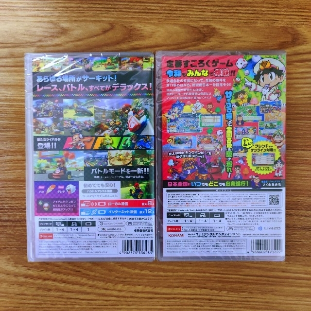 【新品】桃太郎電鉄 マリオカート8 switch 1