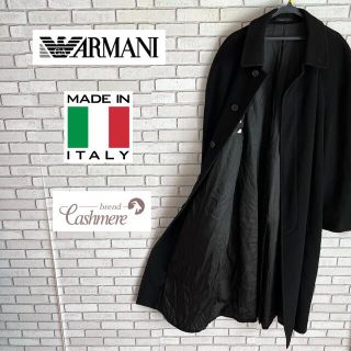 エンポリオアルマーニ(Emporio Armani)の★EMPORIO ARMANI アルマーニ イタリア製 カシミア混 ロングコート(チェスターコート)