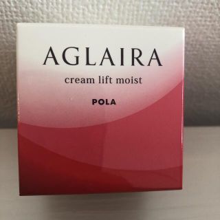 ポーラ(POLA)のPOLA アグレーラ クリーム　リフトモイスト(フェイスクリーム)