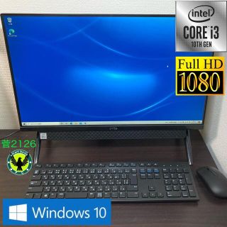 デル(DELL)のDell AIO 第10世代i3 Inspiron 5490(デスクトップ型PC)