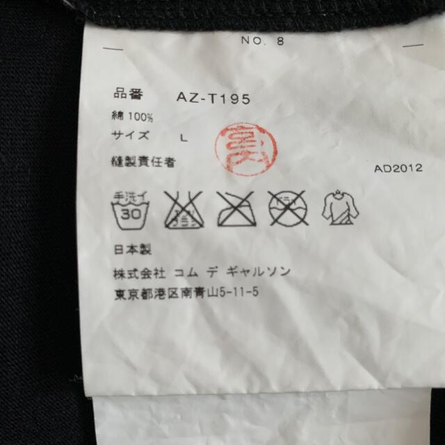 〖COMME des GARÇONS〗PLAY Tシャツ レディースのトップス(Tシャツ(半袖/袖なし))の商品写真