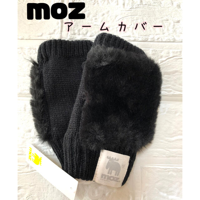 2021秋冬】 moz モズ ボア フィンガーレス 手袋 指なし手袋の通販 by みみちゃん's shop｜ラクマ