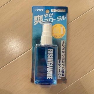 ライジングウェーブ フレグランスボディミスト ライトブルー(50ml)(その他)