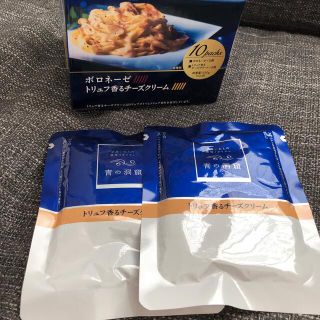 コストコ(コストコ)の青の洞窟 トリュフ香るチーズクリーム2袋(レトルト食品)