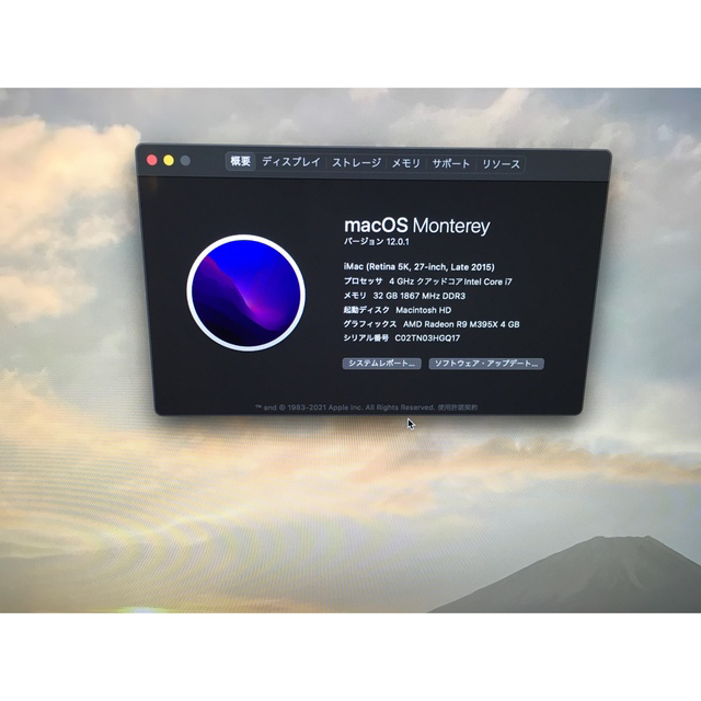 2015iMac 27インチ2015 lateフルオプション＆ windows 10