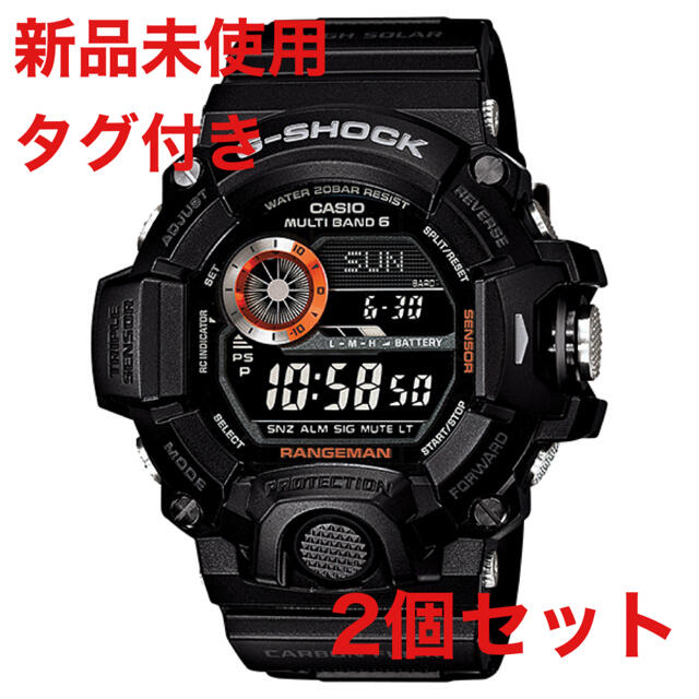 【新品未使用　タグ付き　2個セット】レンジマン GW-9400BJ-1JF