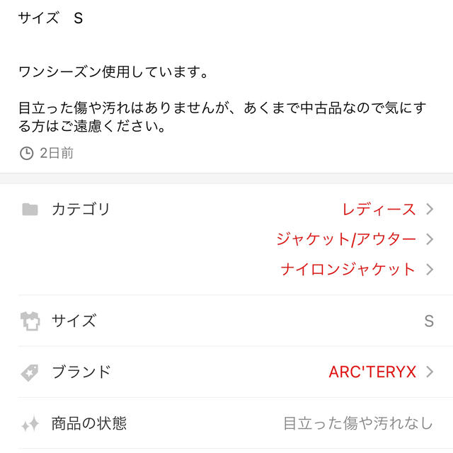 ARC'TERYX by hauoli's shop｜アークテリクスならラクマ - アークテリクスの通販 人気爆買い