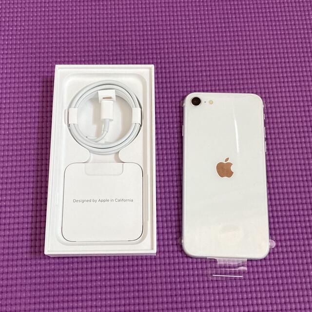 スマホ/家電/カメラ【新品未使用】iPhone SE2 64GB 第2世代 白 SIMロック解除済