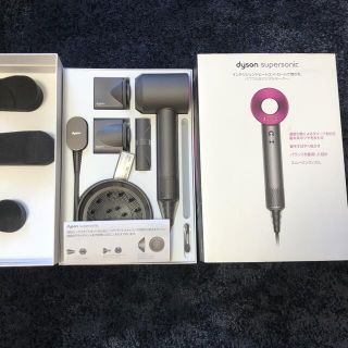 ダイソン(Dyson)のDyson supersonic ドライヤー　ピンク(ドライヤー)