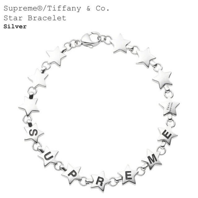 Supreme / Tiffany & Co. Star Bracelet