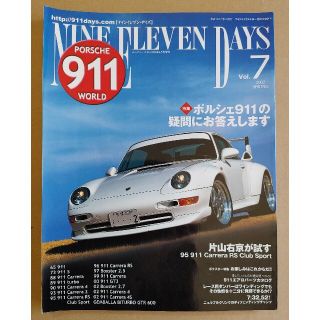 ナインイレブン・デイズ Vol.7(車体)