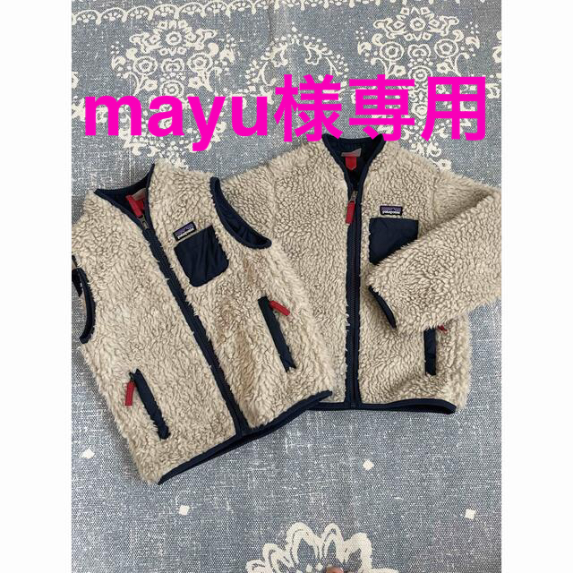 ☆mayu様専用☆ は自分にプチご褒美を