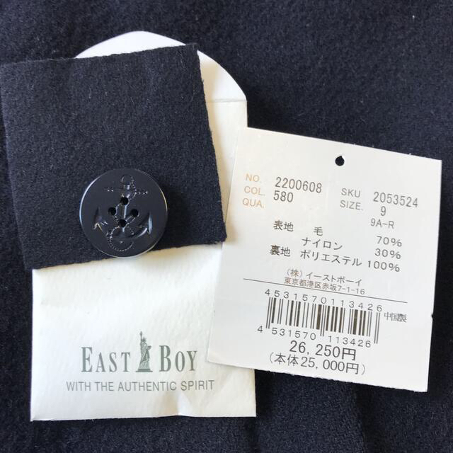 EASTBOY(イーストボーイ)のイーストボーイ　Pコート  レディースのジャケット/アウター(ピーコート)の商品写真