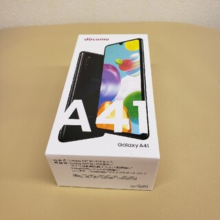 SAMSUNG Galaxy A41【docomo【SIMロック解除】(スマートフォン本体)