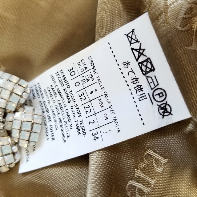 Max Mara(マックスマーラ)の★新品★マックスマーラ★Max Mara★キャメルコート レディースのジャケット/アウター(ロングコート)の商品写真