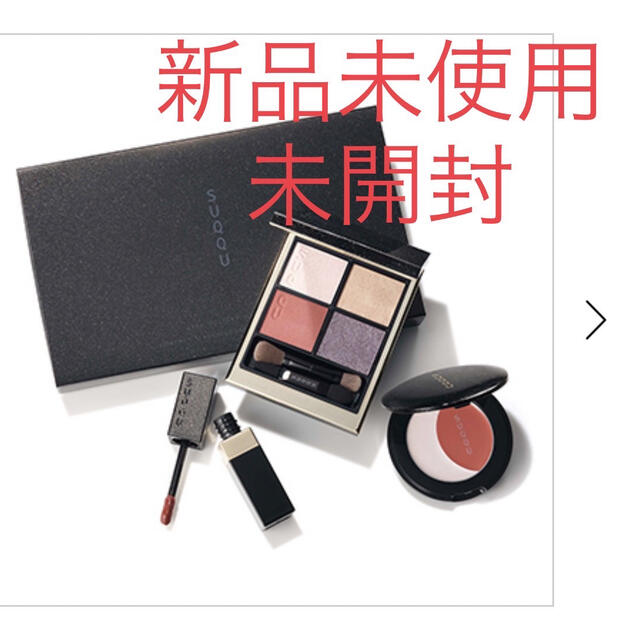 SUQQU スック お値下げ クリスマス セットA 新品未使用