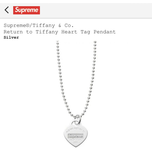 Supreme Tiffany Heart Tag Pendant Silver