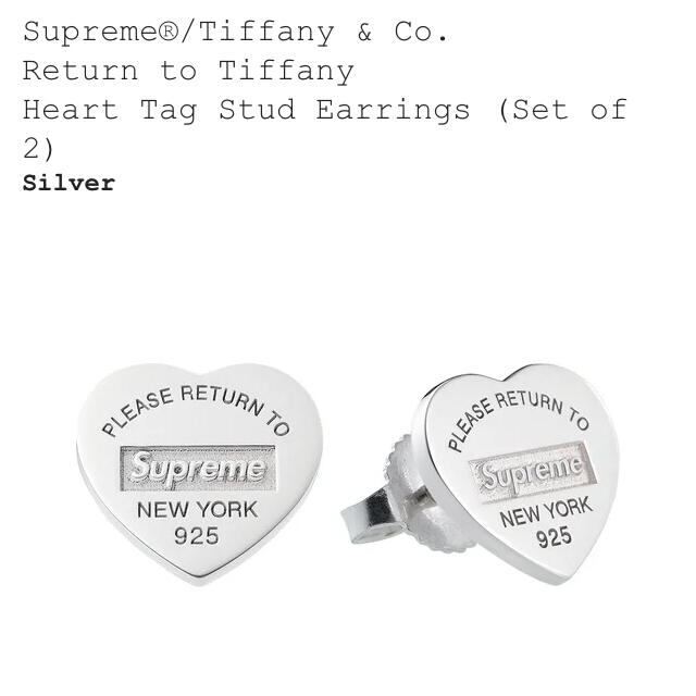 supreme Tiffany Heart Tag Stud Earringsメンズ