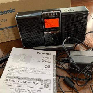 パナソニック(Panasonic)のICレコーダー　RR -RS 150(ポータブルプレーヤー)