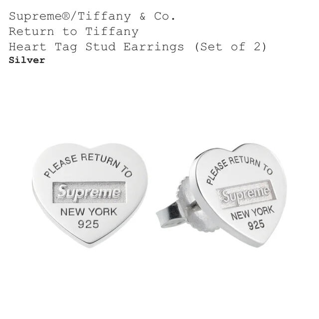Supreme - Supreme Tiffany Tag Stud Earrings