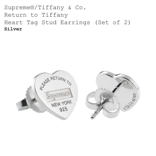 Supreme Tiffany Tag Stud Earrings