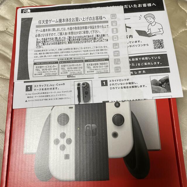 Nintendo Switch 有機ELモデル　ホワイト