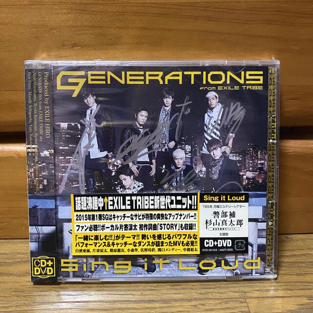 GENERATIONS Sing it Loud 直筆サイン入りCD+DVD