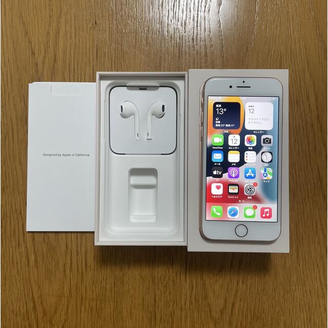 au iPhone8 64GB Gold SIMロック有 (解除なし) | myglobaltax.com au iPhone8 64GB Gold SIMロック有 (解除なし) | myglobaltax.com