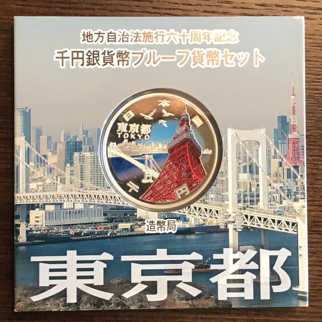 美術品/アンティーク東京、静岡、京都