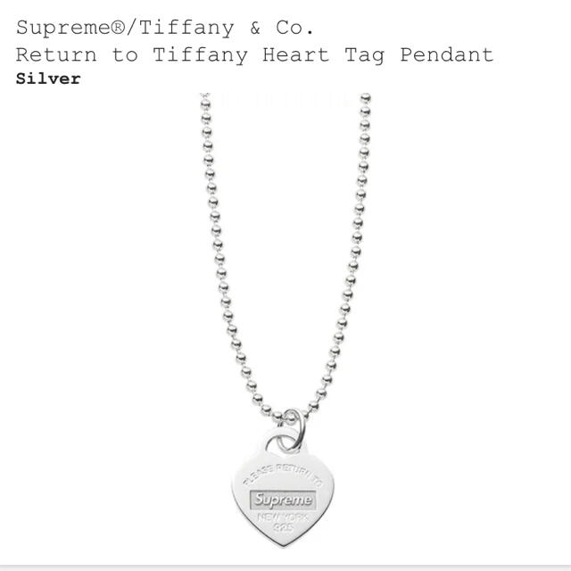 Supreme Tiffany Heart Tag Pendant