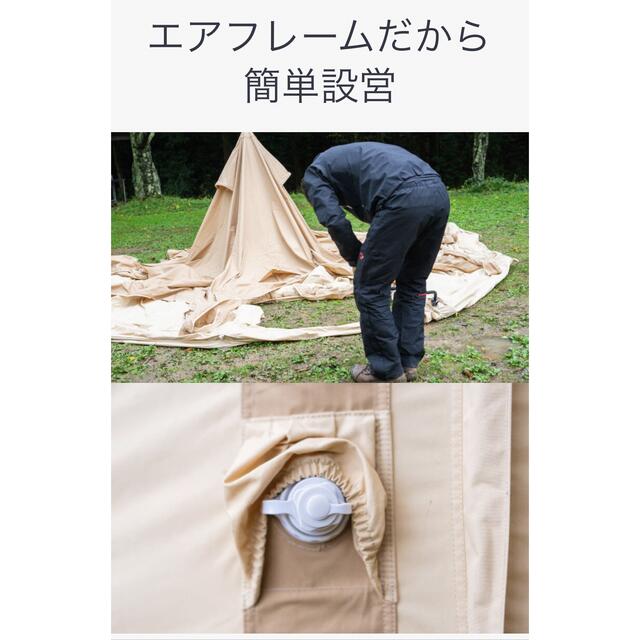 NAGASAWA300 ハイランダー 蓮型テント | www.innoveering.net