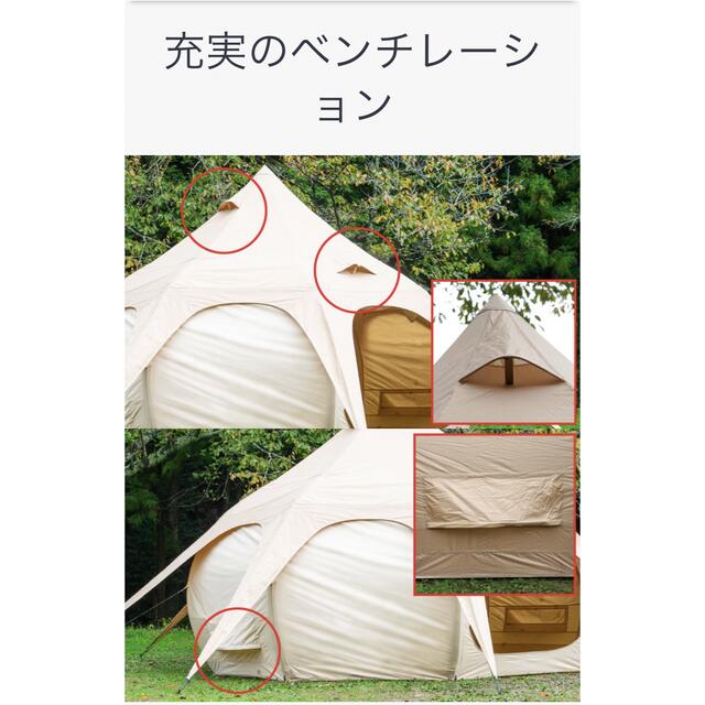 NAGASAWA300 ハイランダー 蓮型テントの通販 by ちゃーりー's shop｜ラクマ