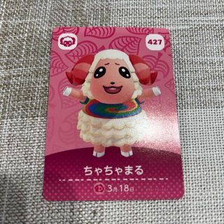 ちゃちゃまる　amiiboカード　第5弾(カード)