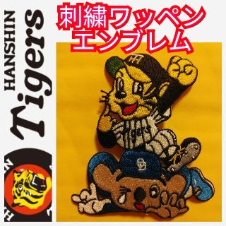 10ページ目 阪神タイガース アウトドア 野球の通販 8 000点以上 阪神タイガースのスポーツ アウトドアを買うならラクマ