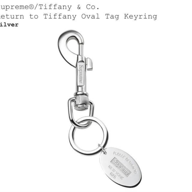 supreme x Tiffany & Co. Oval Tag Keyring