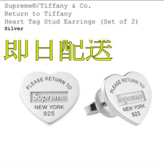 ティファニー(Tiffany & Co.)のsupreme Tiffany Heart Tag Stud Earrings(ピアス)