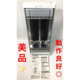 ダイキン(DAIKIN)のrara様　専用　(電気ヒーター)