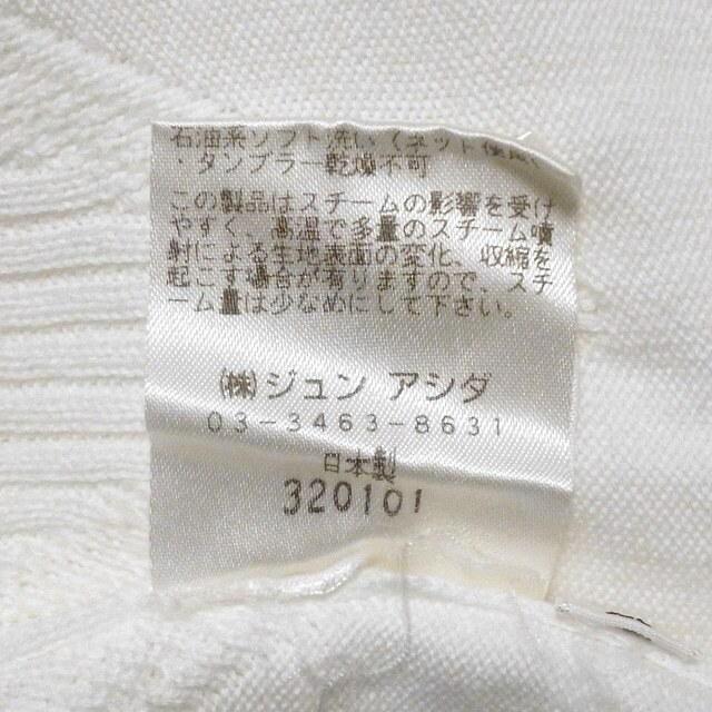 jun ashida - ジュンアシダ 長袖セーター サイズL - 白の通販 by ブランディア｜ジュンアシダならラクマ