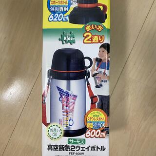 サーモス(THERMOS)の【お値下げしました！】水筒　サーモス2wayボトル(水筒)