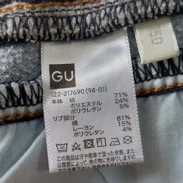 GU(ジーユー)の【150㎝】GU★ホットパンツ キッズ/ベビー/マタニティのキッズ服女の子用(90cm~)(パンツ/スパッツ)の商品写真