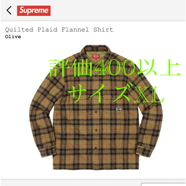 supreme Quilted Flannel Shirt XL